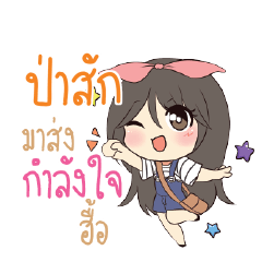 PASUK Am bunny girl_N