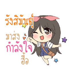 RUNGSIMUN Am bunny girl_N