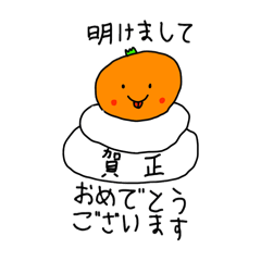 tenen orange