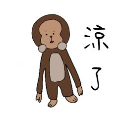 monkey doll