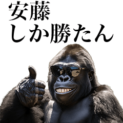 [Ando] Funny Gorilla stamps to send