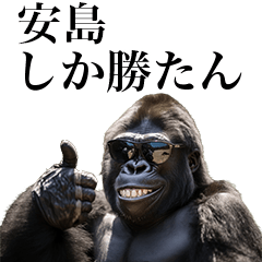 [Yasujima] Funny Gorilla stamps to send