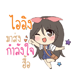 IING Am bunny girl_N