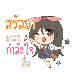 SRANAN Am bunny girl_N