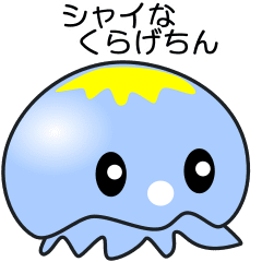 nobobi anime jellyfish