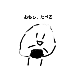 onigiri_20250101134139