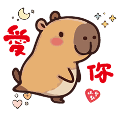 Kawai Capybara Cute Baby_6