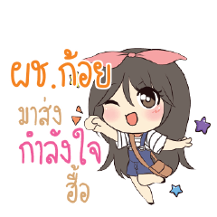 PCKOI Am bunny girl_N