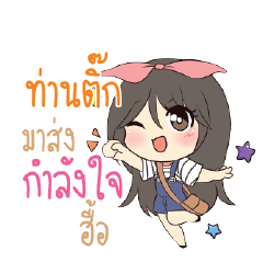 TUNTIK Am bunny girl_N
