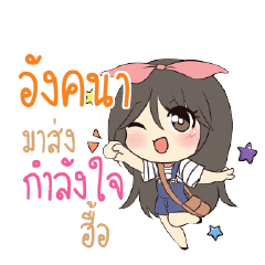 ANAGKNA Am bunny girl_N