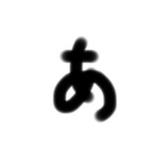 HIKARI_20250101112219