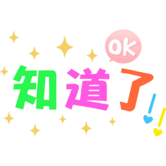 超級非常可愛的貼圖
