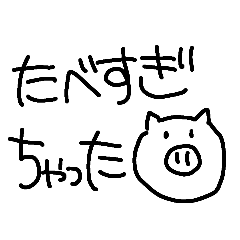 tori_20250101120719
