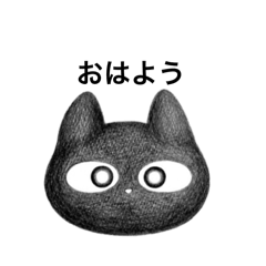 minesono_20241231184359