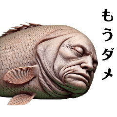 human-faced fish