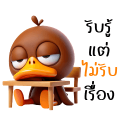 Brown duck and a busy work day – LINE stickers | LINE STORE