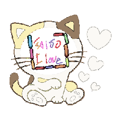 ปอยอาริยามหาโคตร