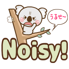 Move! ENG&JPN Big Text Sticker/Koala