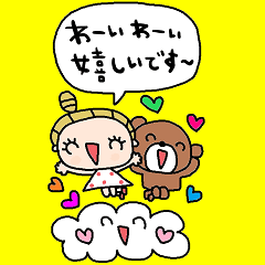 cuteordinaryconversationbigsticker170fix