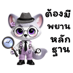 Lawyer Udie: Workday Wolf (Big Sticker)