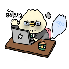 ลุงเป็ด(Ver.1 Vol.2)