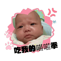 兩個搗蛋@2