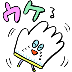 ウケる〜〜〜 - LINE スタンプ | LINE STORE