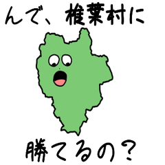 Shiiba Village Slime Sticker_45431