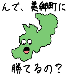 Misato Town Slime Sticker_45440