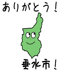 Tarumizu City Slime Sticker_46215