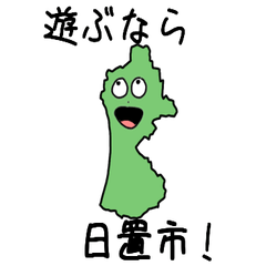 Hioki City Slime Sticker_46217