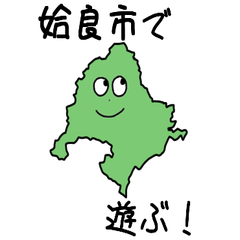 Aira City Slime Sticker_46300