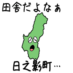 Hinokage Town Slime Sticker_45443