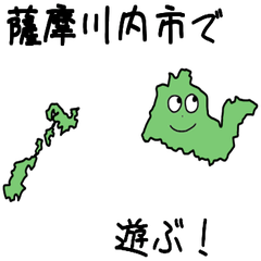 Satsumasendai City Slime Sticker_46216