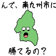 Minamikyuushuu City Slime Sticker_46224