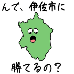 Isa City Slime Sticker_46225