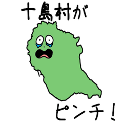 Toshima Village Slime Sticker_46380