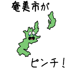 Amami City Slime Sticker_46223