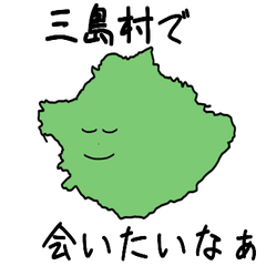 Mishima Village Slime Sticker_46304