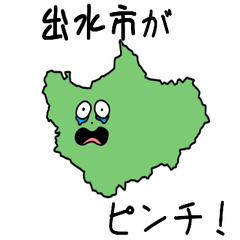 Izumi City Slime Sticker_46210