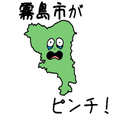 Kirishima City Slime Sticker_46219