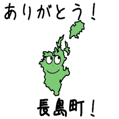 Nagashima Town Slime Sticker_46440