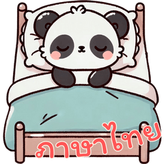 Baby Panda Life Ver3 (Thai)