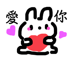 Little Bunny From Ching 2