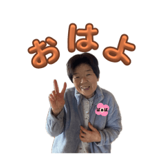 tono_20250101203837