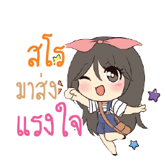 SO2 Am bunny girl_S