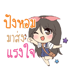 PUNGHOM Am bunny girl_S