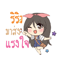RIVIEW Am bunny girl_S