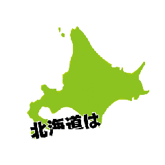 色々な国旗と都道府県を1つ使ったスタンプ