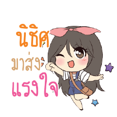 NITIS Am bunny girl_S
